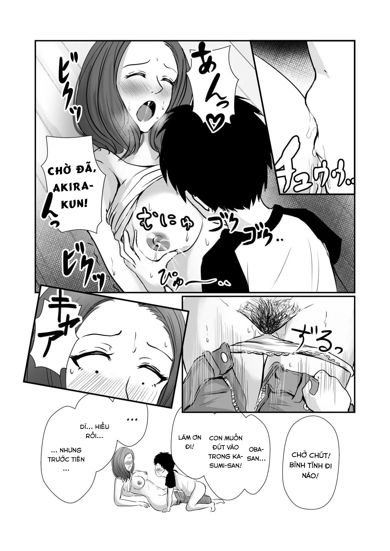 HentaiVN.net - Ảnh 20 - Tomodachi no Mama o Tasting [[Pop Machine-gun (Renry)] Tomodachi no Mama o Tasting [English]] - Chap 1