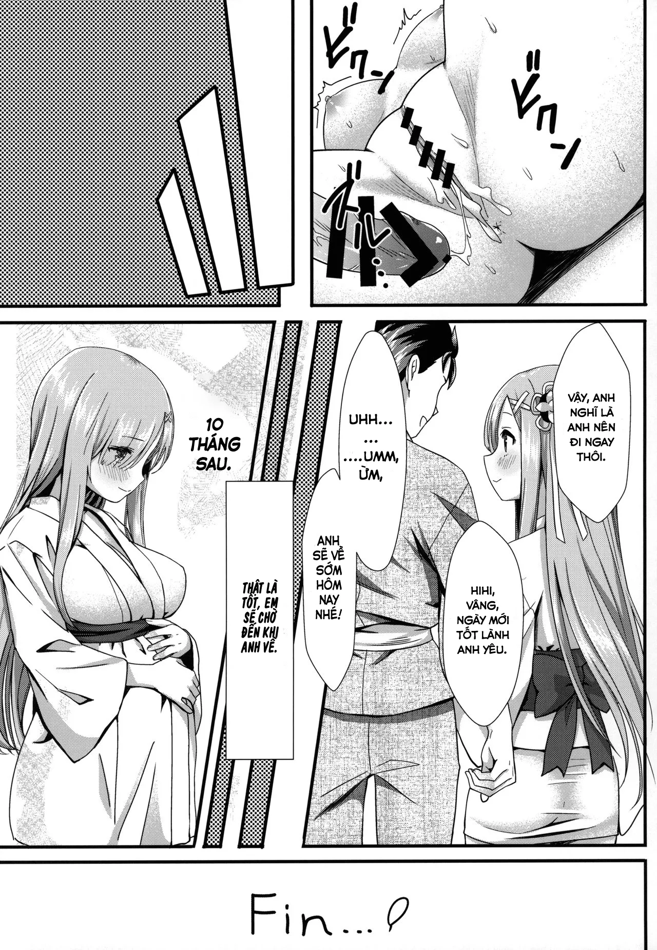 HentaiVN.net - Ảnh 22 - Rem to Ichakora Seikatsu [レムといちゃこら生活] - Chap 1