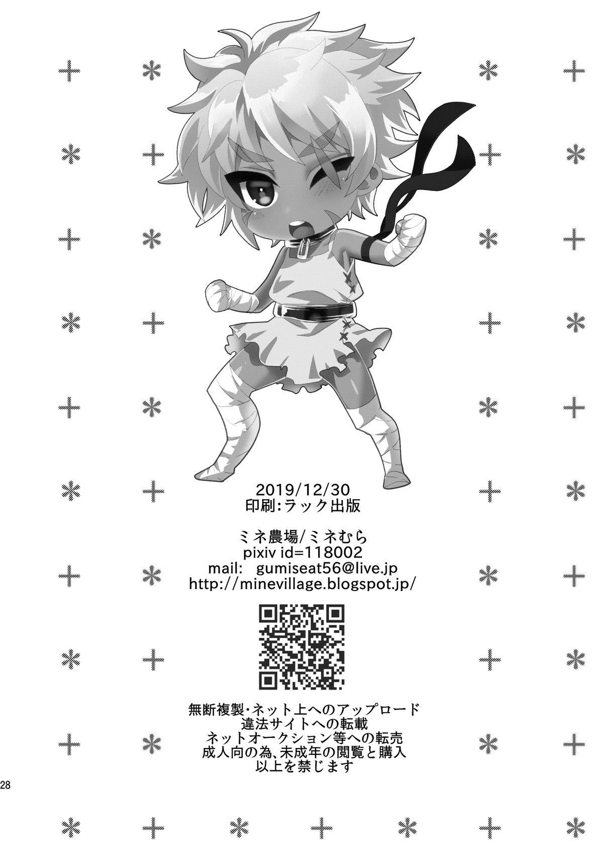 HentaiVN.net - Ảnh 29 - Tatakau Hitomi - Chap 1