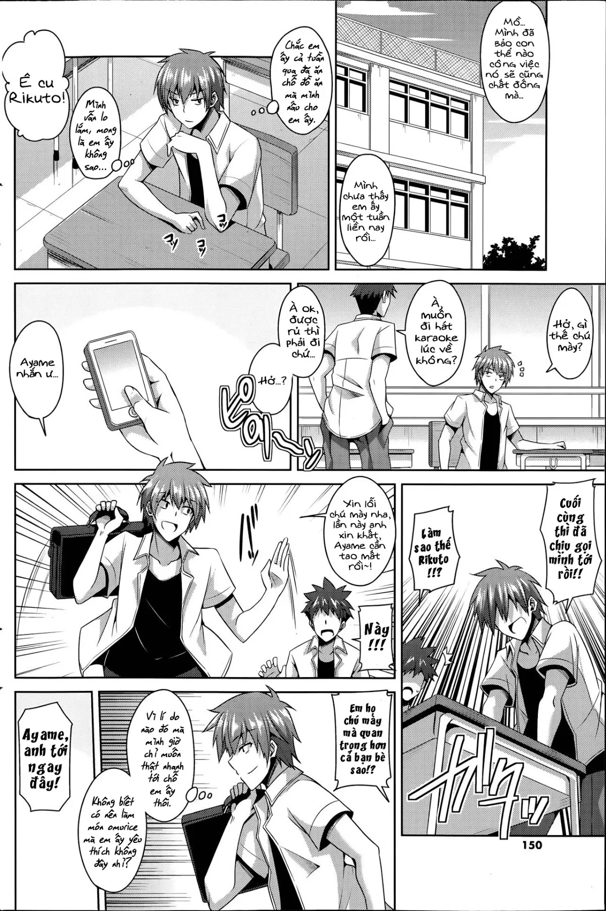 HentaiVN.net - Ảnh 4 - Cô hầu gái đặc biệt [Gohoushi Otome] - Chap 1