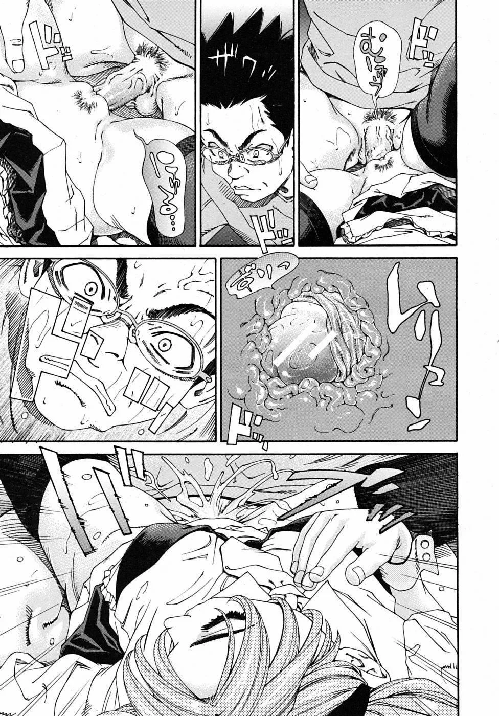 HentaiVN.net - Ảnh 18 - Amamori's Spear - Chap 1