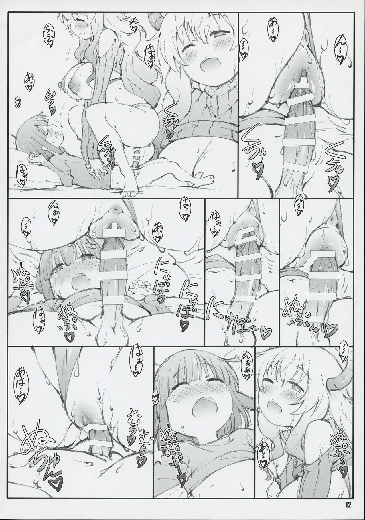 HentaiVN.net - Ảnh 11 - Ryuutou Dabi [竜頭堕尾] - Chap 1