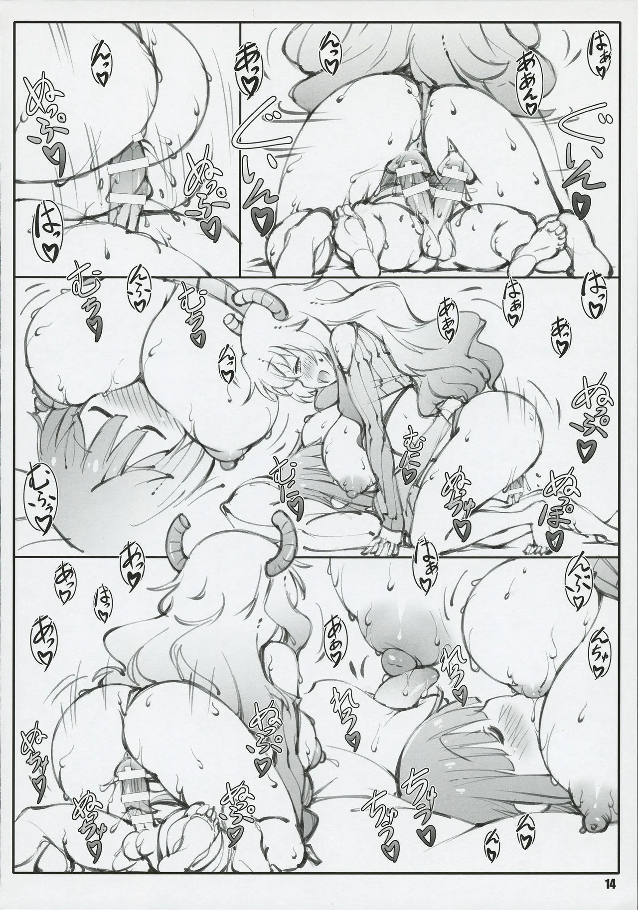 HentaiVN.net - Ảnh 13 - Ryuutou Dabi [竜頭堕尾] - Chap 1