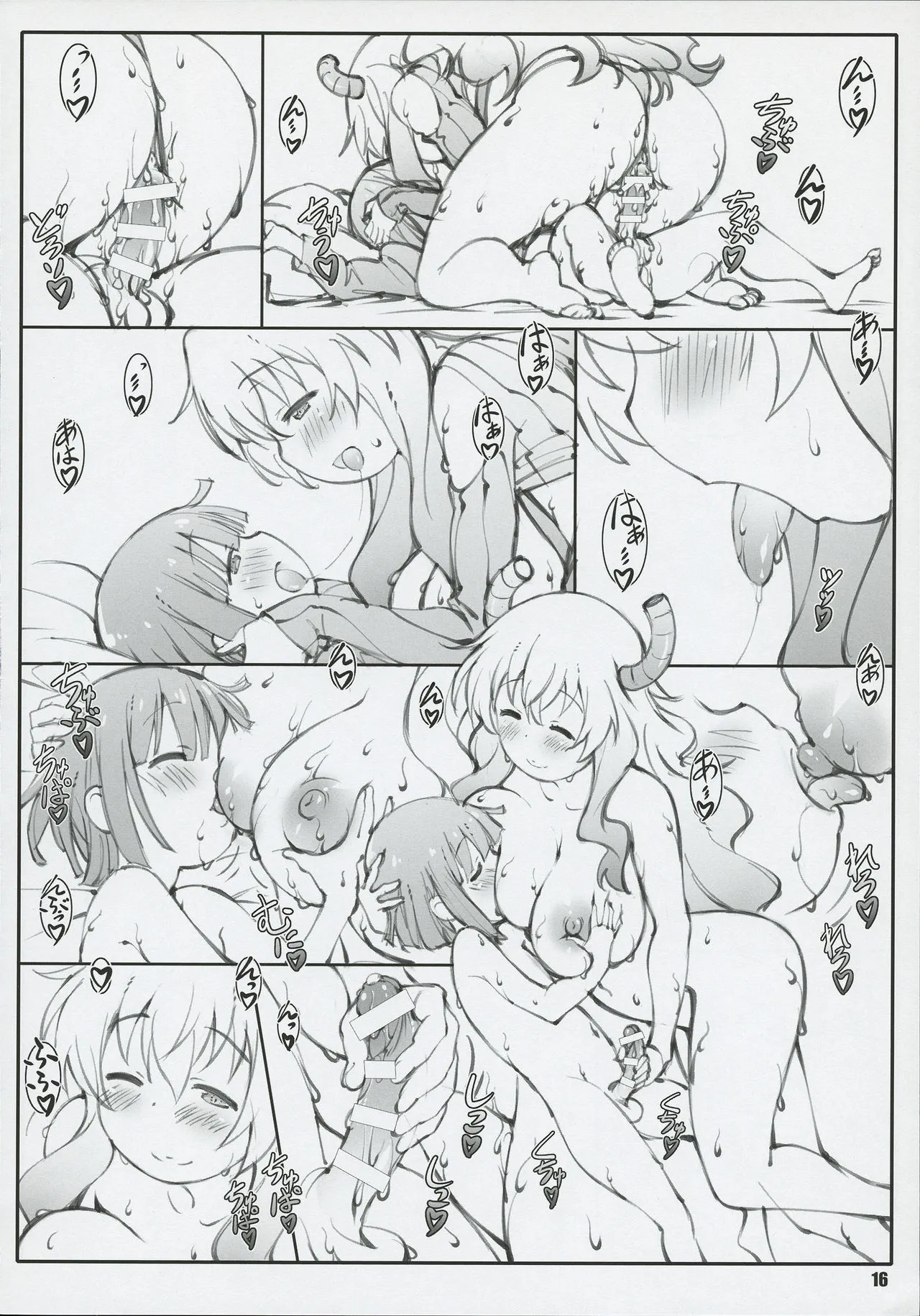 HentaiVN.net - Ảnh 15 - Ryuutou Dabi [竜頭堕尾] - Chap 1