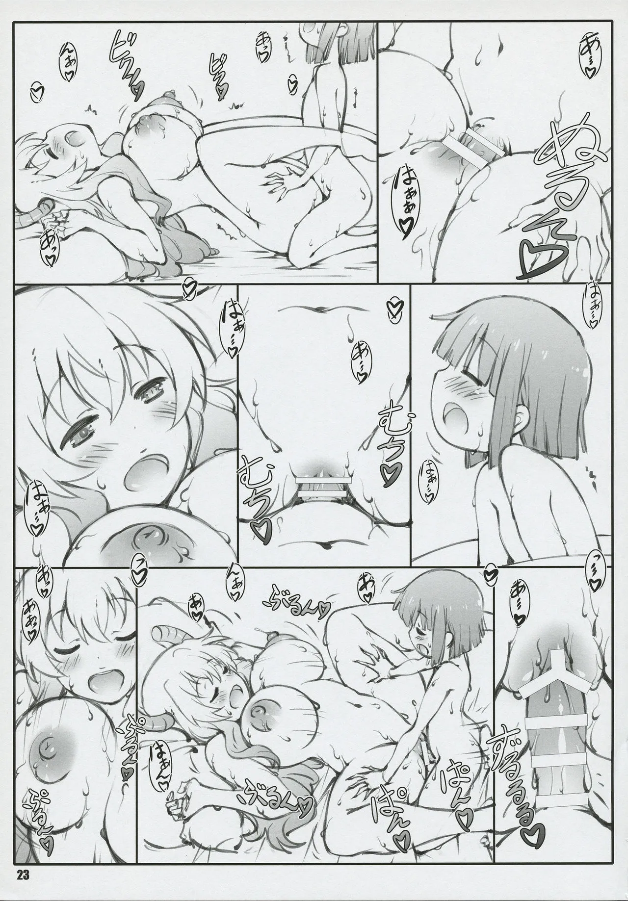 HentaiVN.net - Ảnh 22 - Ryuutou Dabi [竜頭堕尾] - Chap 1