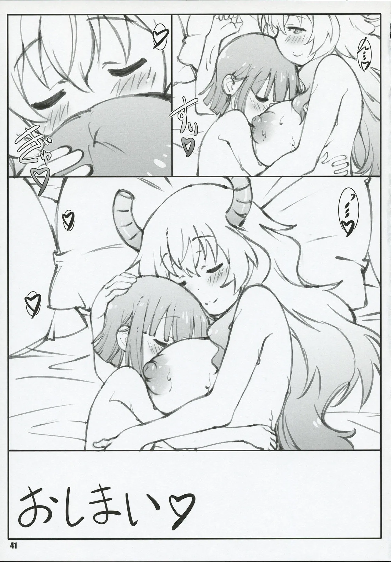 HentaiVN.net - Ảnh 40 - Ryuutou Dabi [竜頭堕尾] - Chap 1