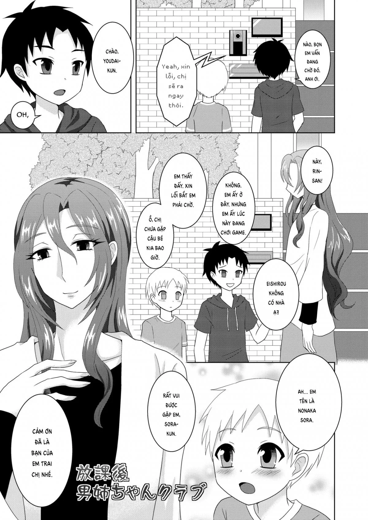HentaiVN.net - Ảnh 4 - Houkago Onee-chan Club [放課後男姉ちゃんクラブ] - Chap 1
