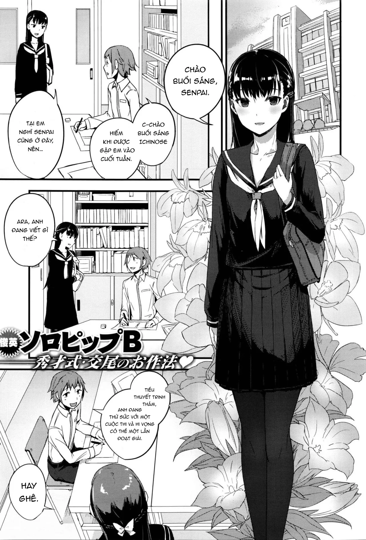 HentaiVN.net - Ảnh 1 - Đàn em của tôi là một yandere thú tính. - Chap 1