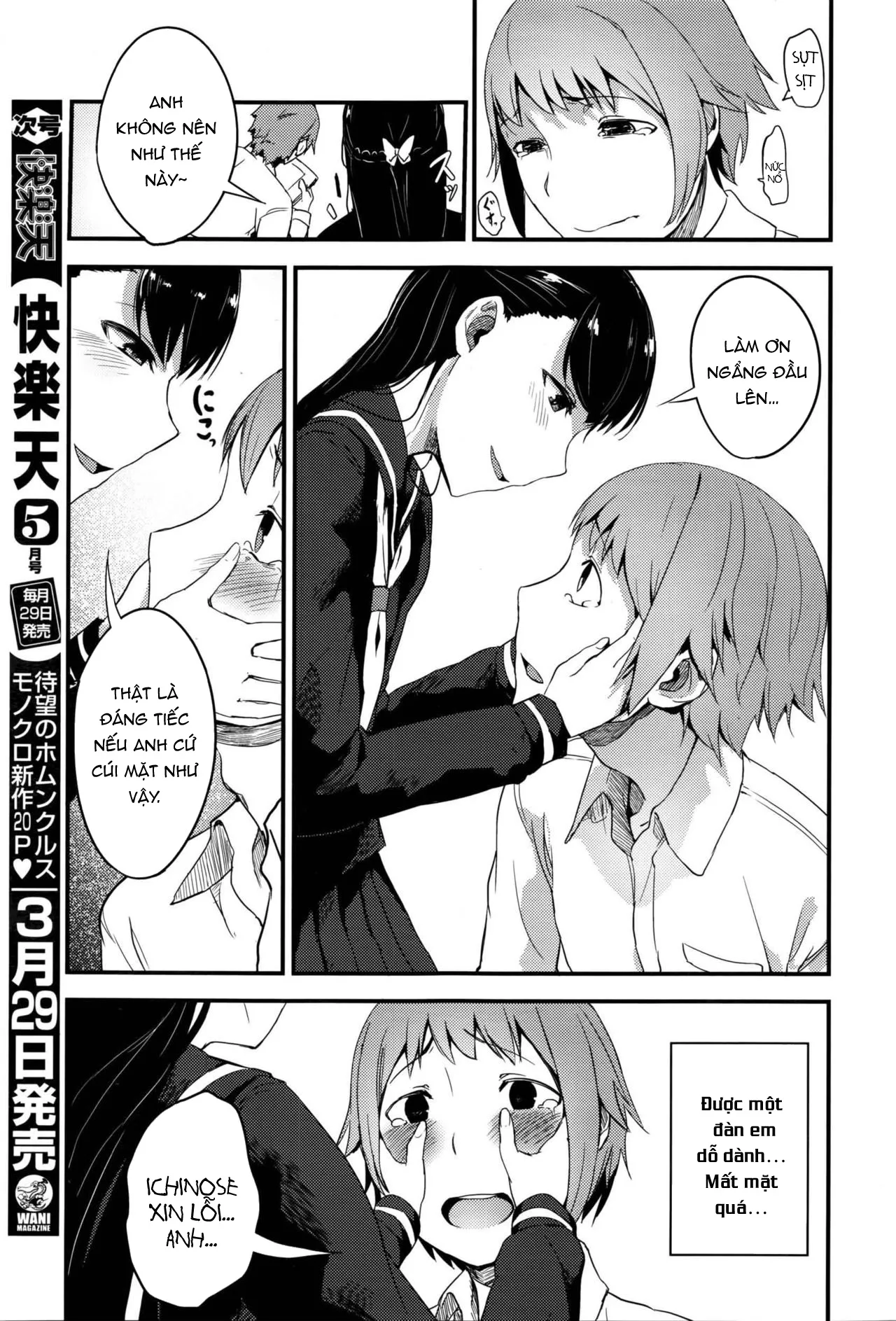 HentaiVN.net - Ảnh 5 - Đàn em của tôi là một yandere thú tính. - Chap 1