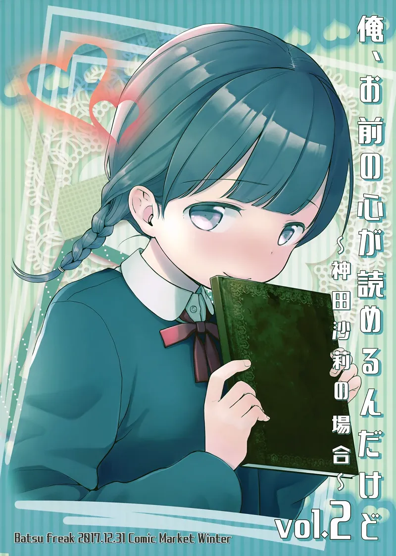 HentaiVN.net - Ảnh 22 - Thầy có thể đọc được suy nghĩ em đó [Ore, Omae no Kokoro ga Yomerun dakedo Vol.2] - Chap 1