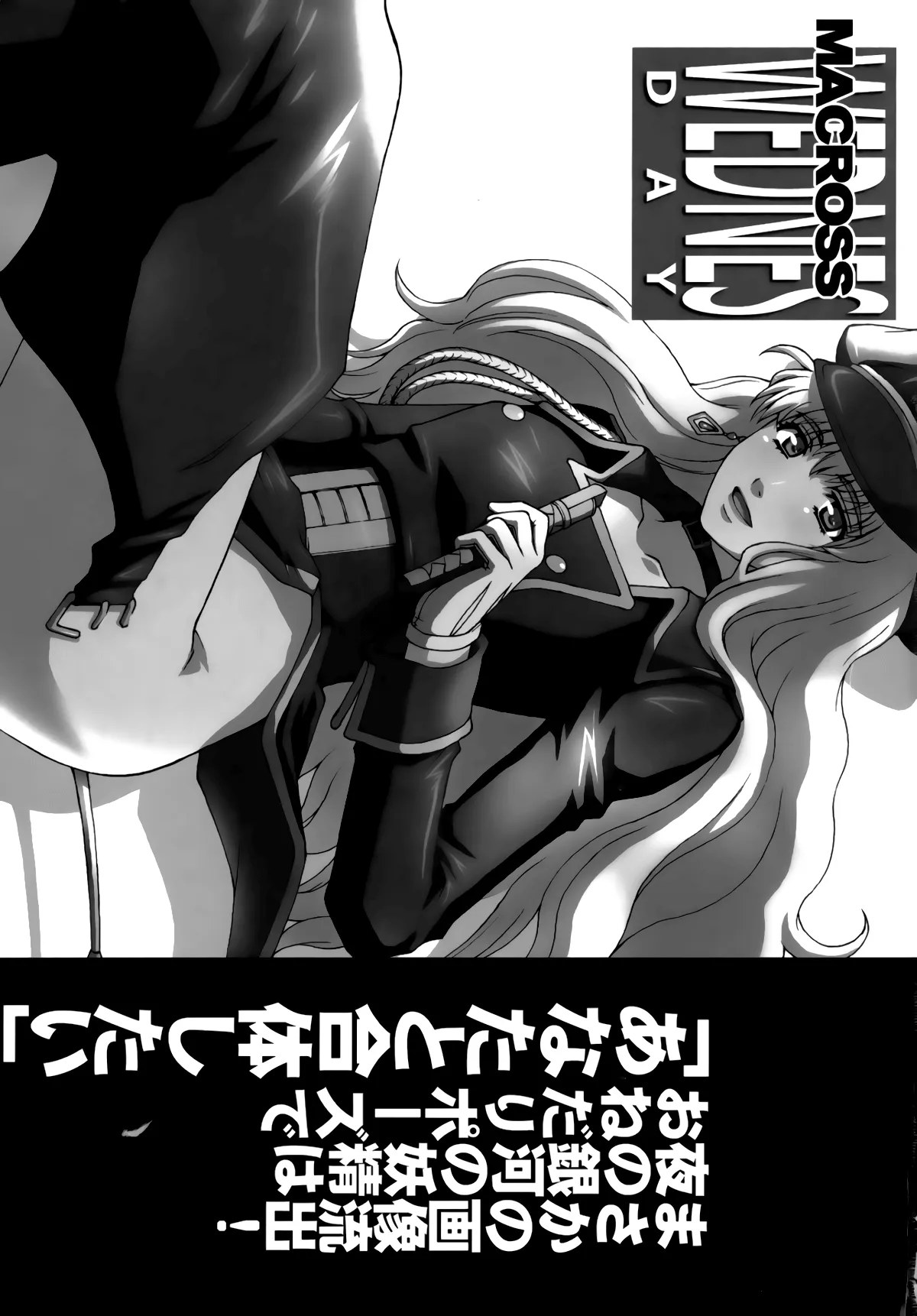 HentaiVN.net - Ảnh 3 - Yousei Keikaku - Chap 1