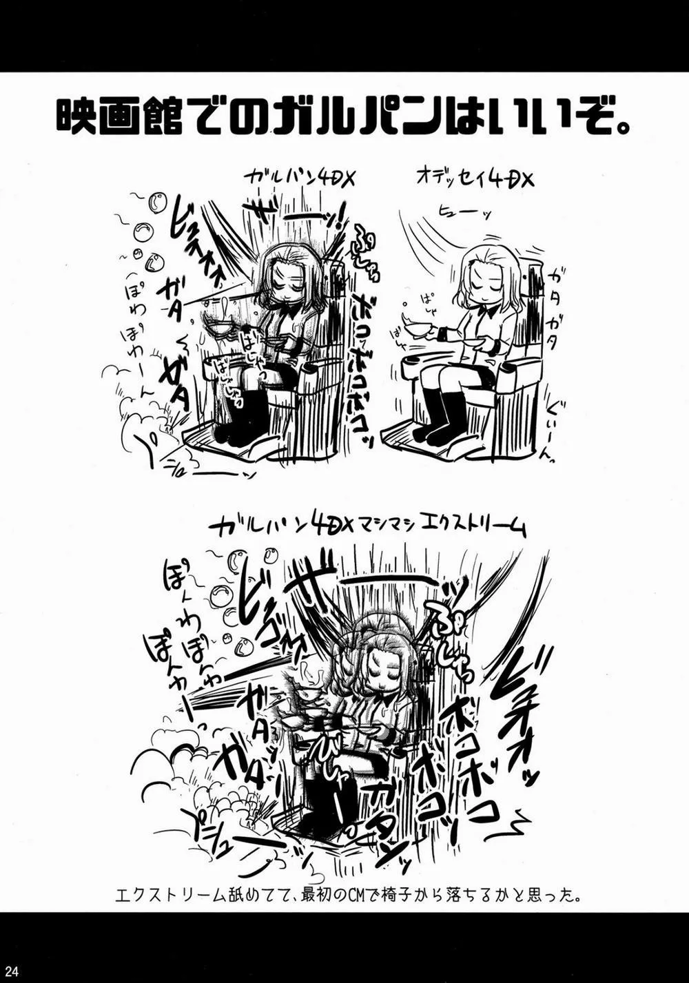 HentaiVN.net - Ảnh 23 - Takebe Saori-chan to iu Kanojoto Ofuro ni Hairu Hanashi (Girls Und Panzer) - Chap 1