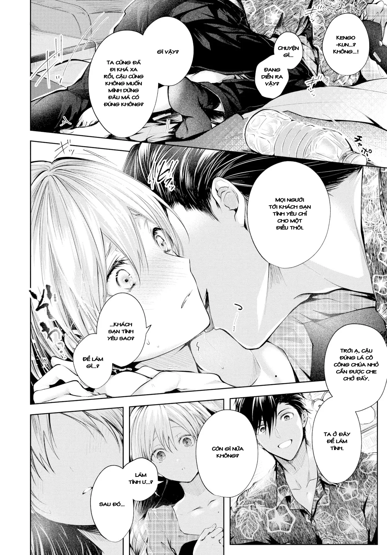 HentaiVN.net - Ảnh 5 - Contrail - Chap 1