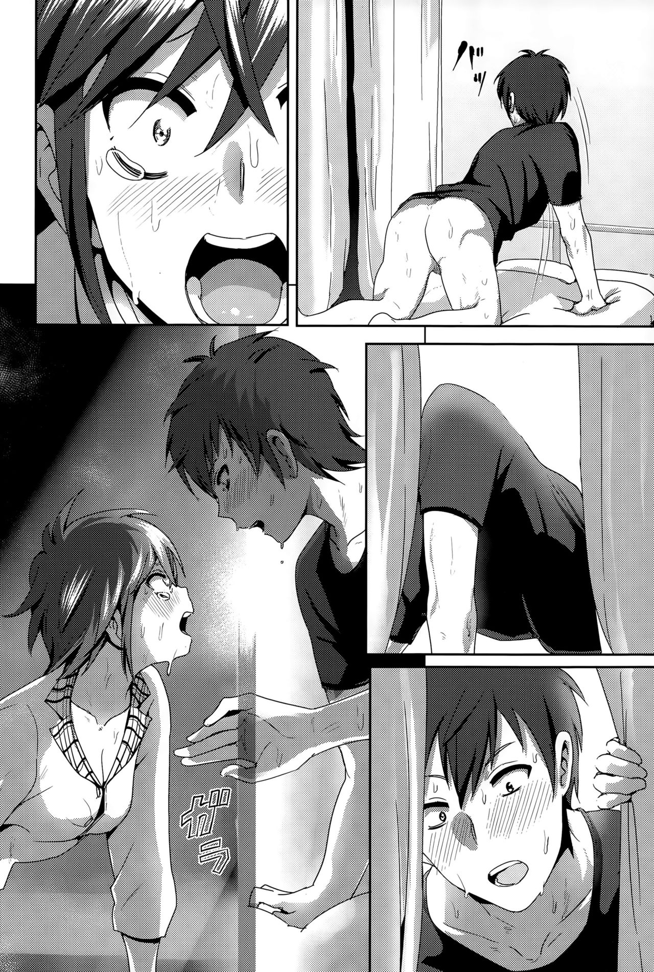 HentaiVN.net - Ảnh 12 - ne~ niichan [ねぇ兄ちゃん] - Chap 1