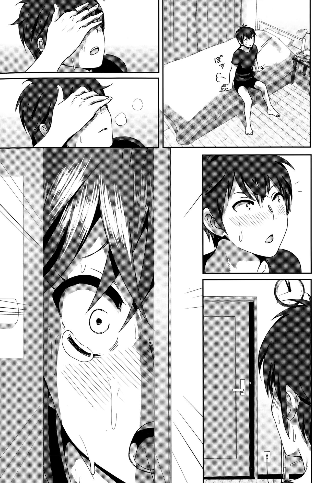 HentaiVN.net - Ảnh 15 - ne~ niichan [ねぇ兄ちゃん] - Chap 1