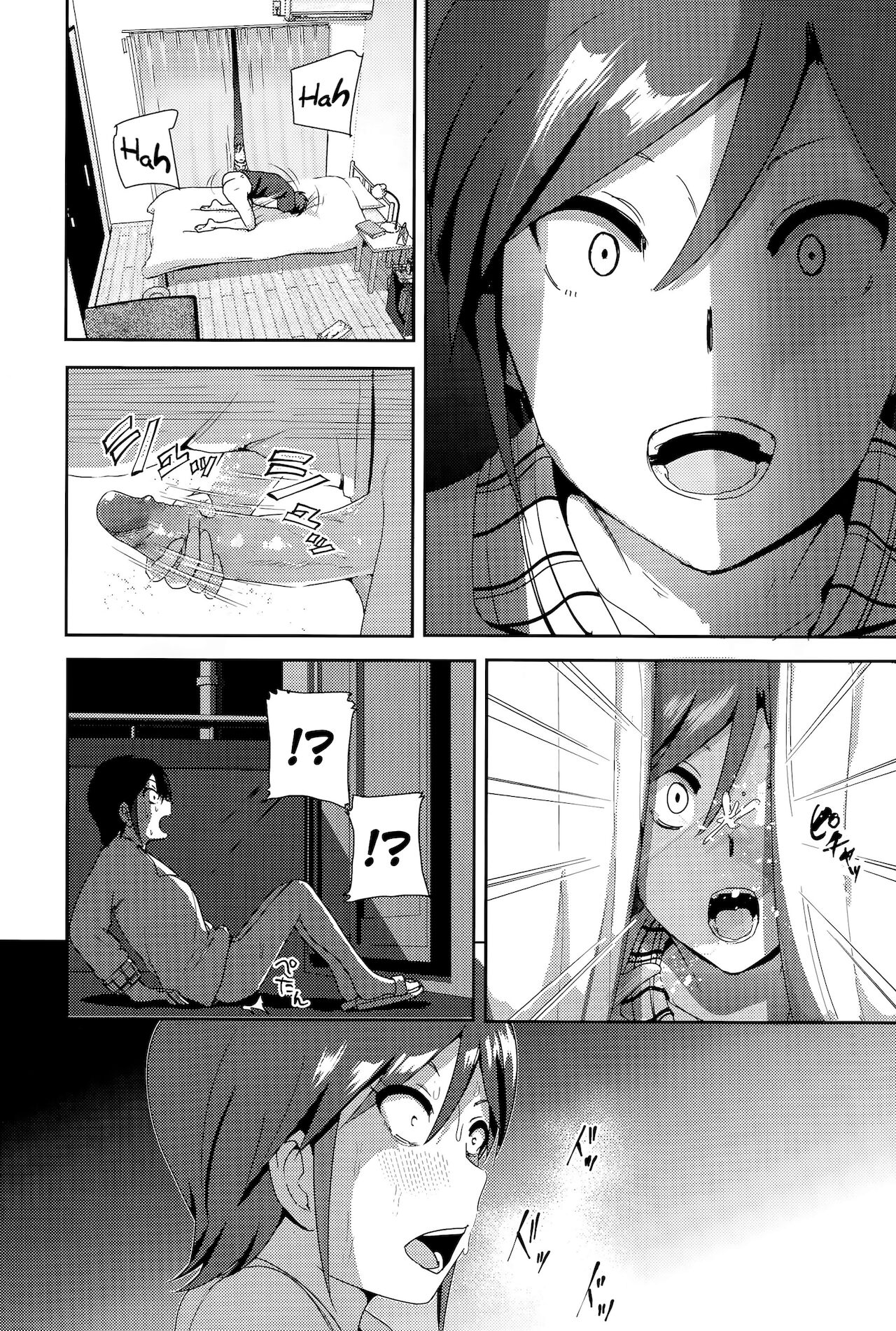 HentaiVN.net - Ảnh 8 - ne~ niichan [ねぇ兄ちゃん] - Chap 1