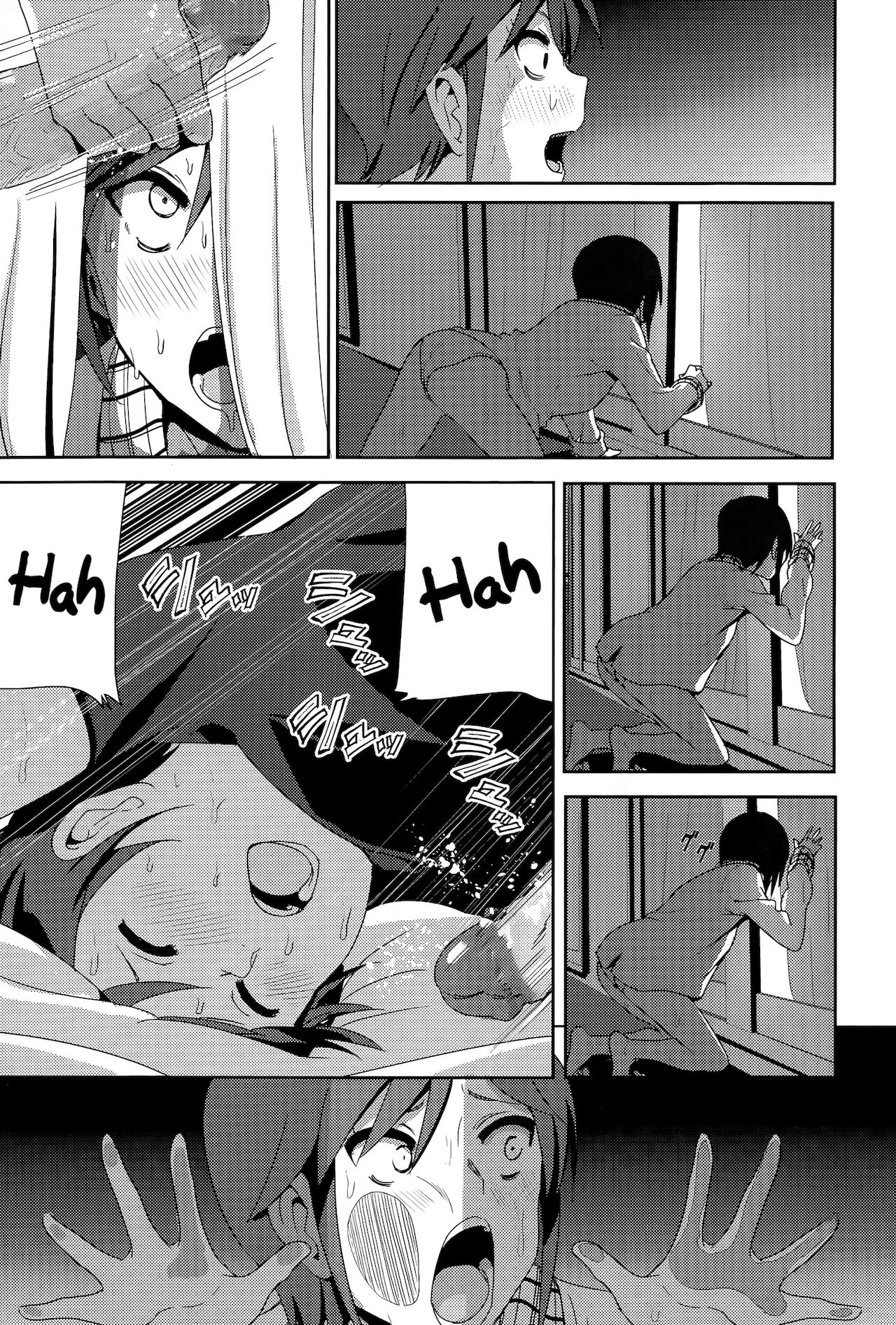 HentaiVN.net - Ảnh 9 - ne~ niichan [ねぇ兄ちゃん] - Chap 1