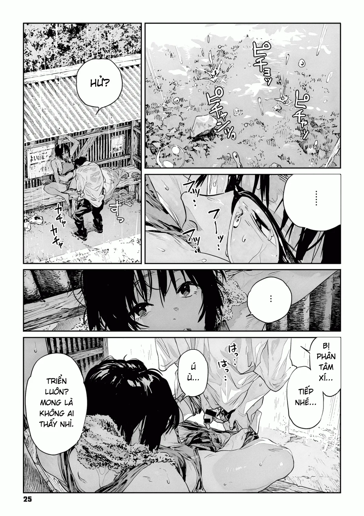 HentaiVN.net - Ảnh 21 - Con Sên [かたつむり, Katatsumori, Snail] - Chap 1
