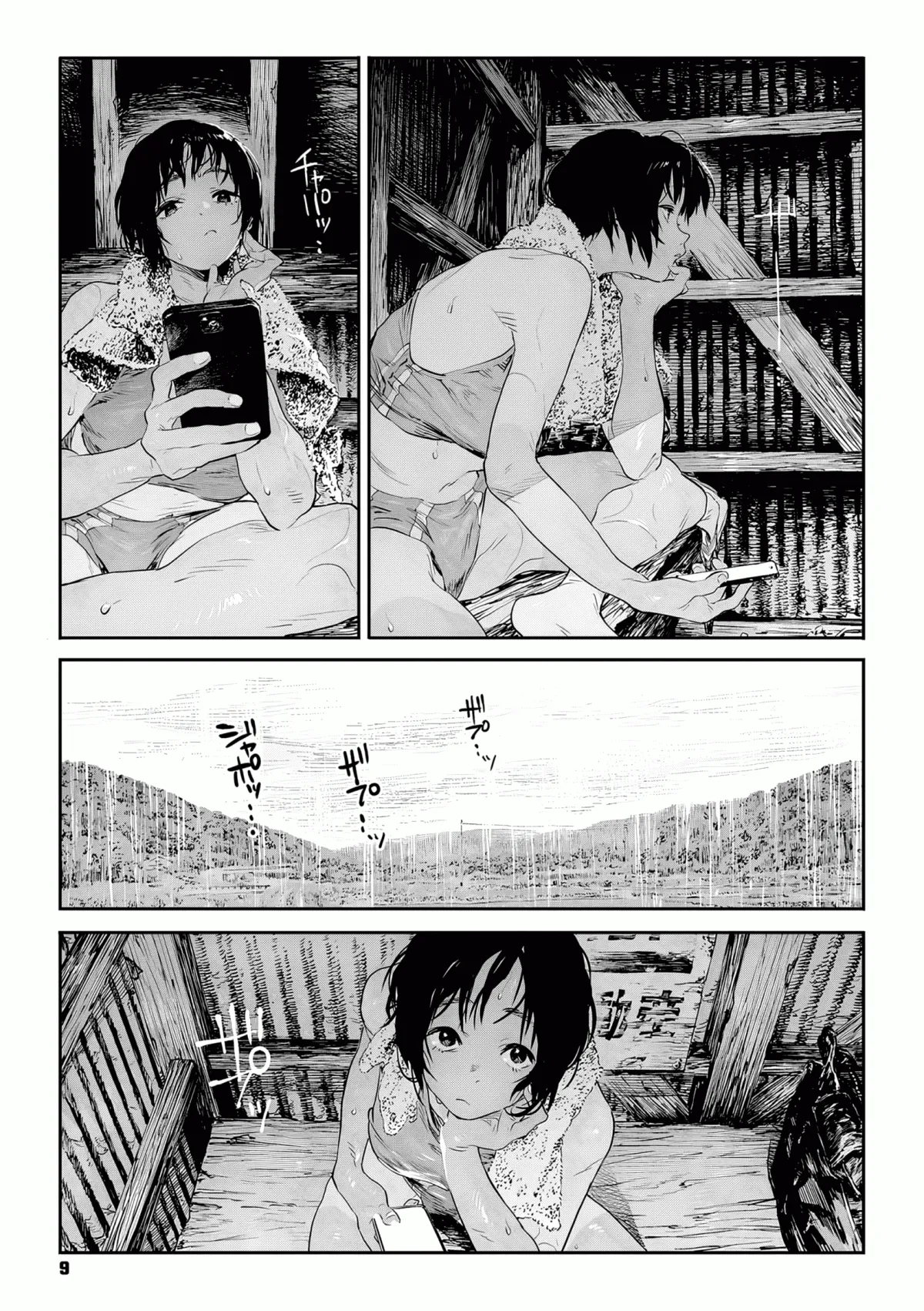 HentaiVN.net - Ảnh 5 - Con Sên [かたつむり, Katatsumori, Snail] - Chap 1