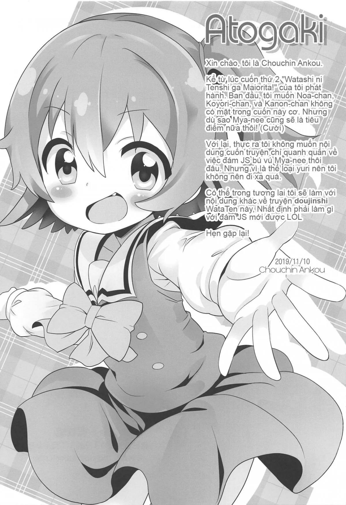 HentaiVN.net - Ảnh 16 - Mya-nee Bokujou (Watashi ni Tenshi ga Maiorita!) [みゃ～姉牧場 (私に天使が舞い降りた!); Mya-nee's Ranch] - Chap 1