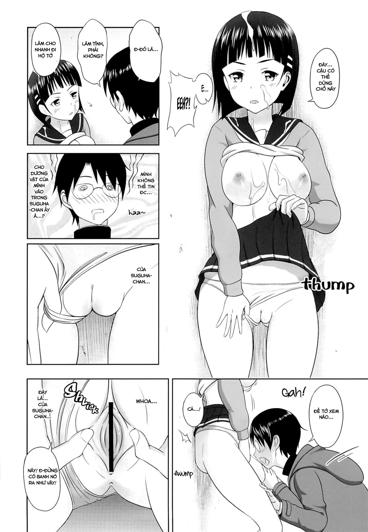 HentaiVN.net - Ảnh 14 - Suguha no Usuusu na Ehon 2 (Sword Art Online) [Suguha's Thin Picture Book 2] - Chap 1
