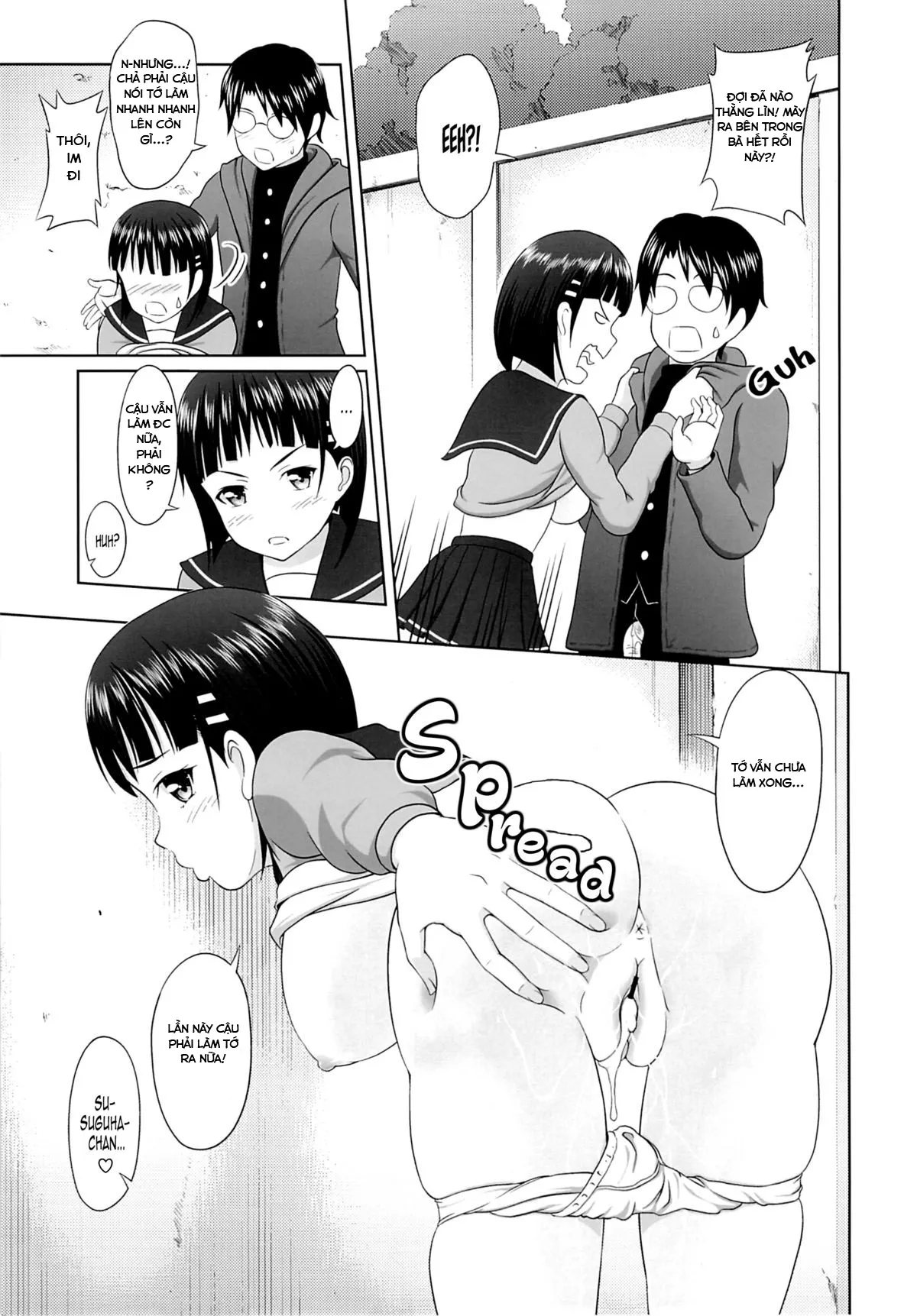 HentaiVN.net - Ảnh 19 - Suguha no Usuusu na Ehon 2 (Sword Art Online) [Suguha's Thin Picture Book 2] - Chap 1