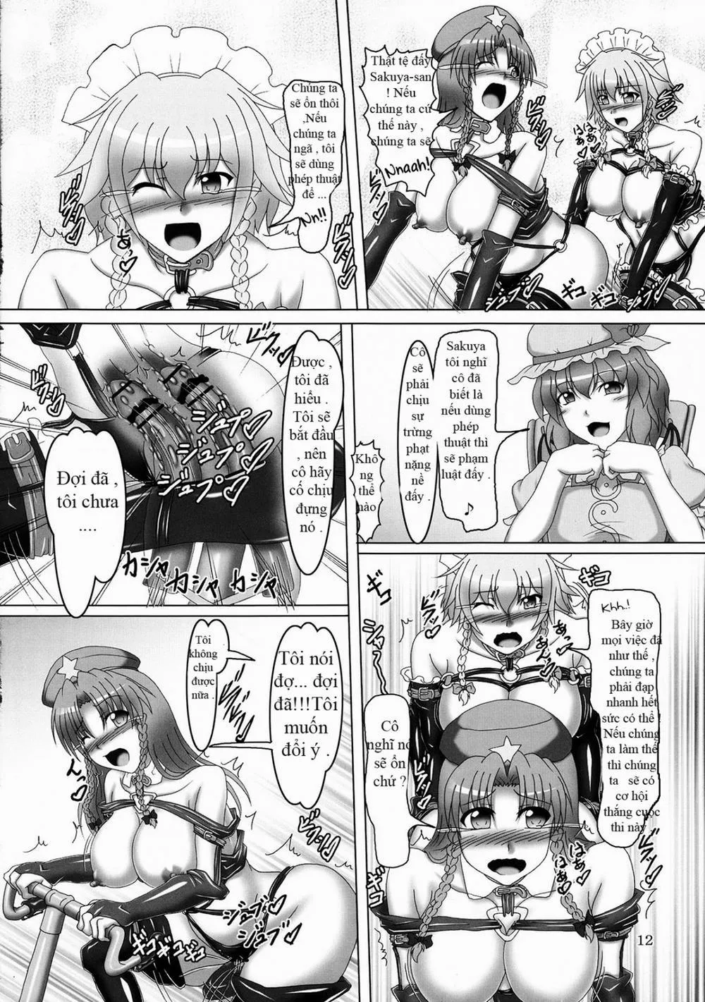 HentaiVN.net - Ảnh 11 - Touhou Bondage Undoukai (Touhou) - Chap 1