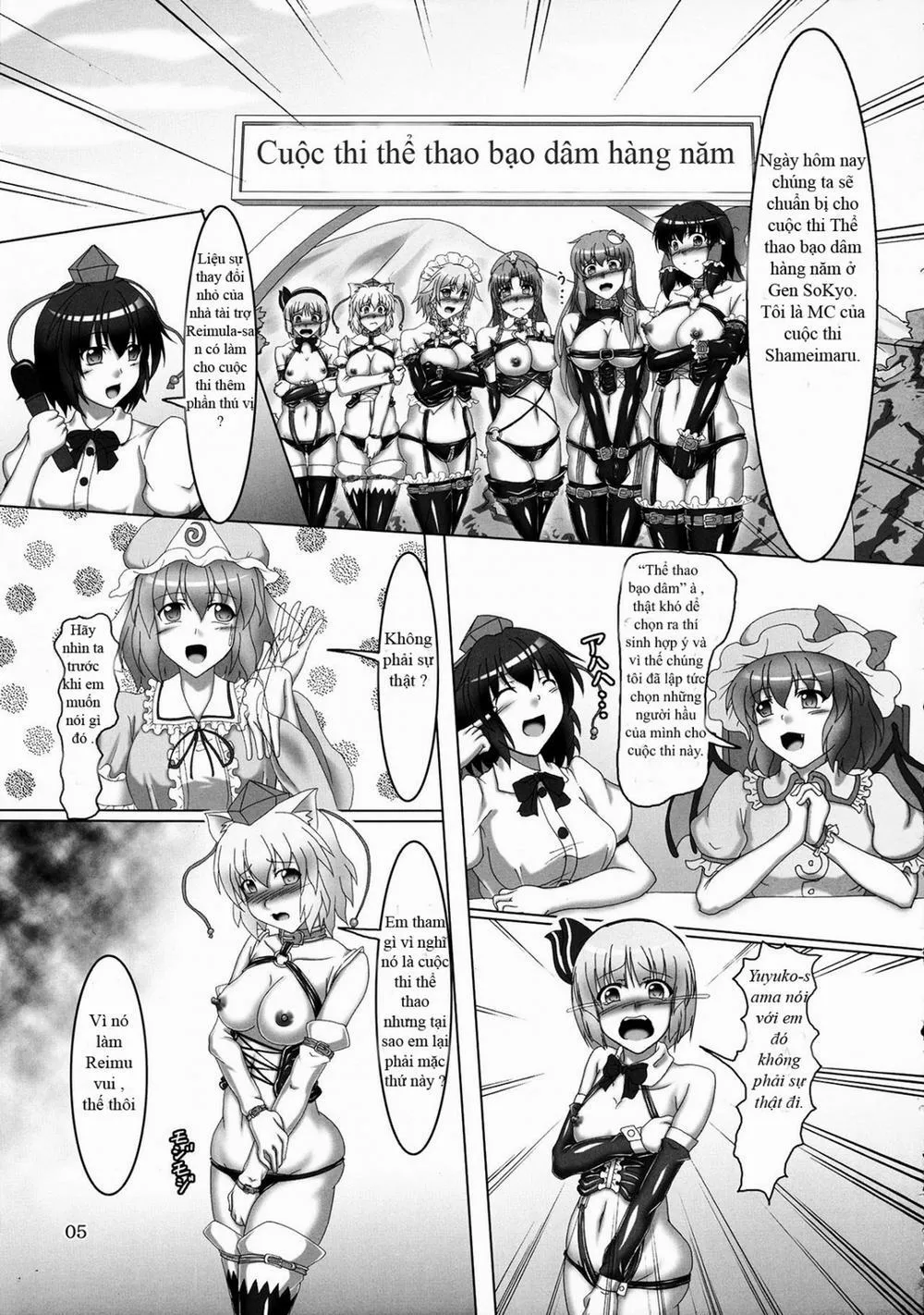 HentaiVN.net - Ảnh 4 - Touhou Bondage Undoukai (Touhou) - Chap 1