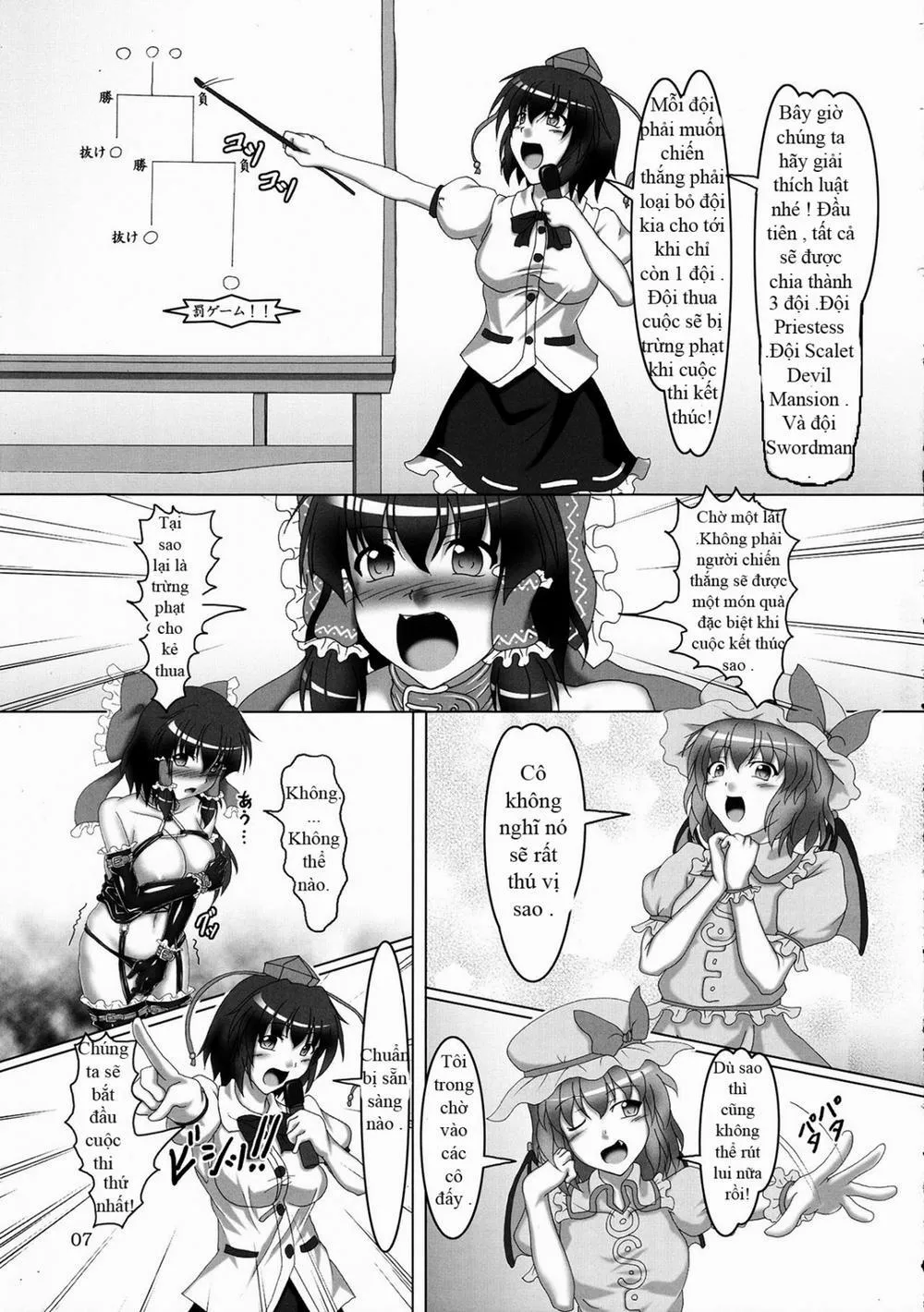 HentaiVN.net - Ảnh 6 - Touhou Bondage Undoukai (Touhou) - Chap 1