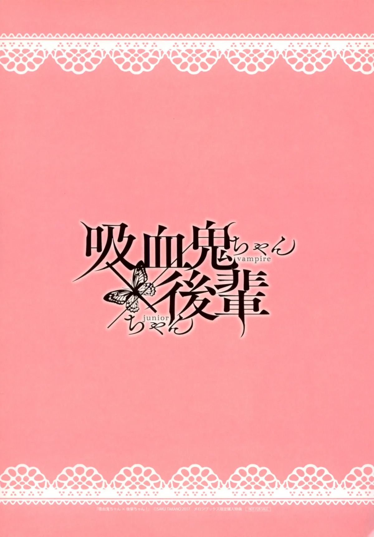 HentaiVN.net - Ảnh 43 - Kyuuketsuki-chan to Kouhai-chan - Chap 9