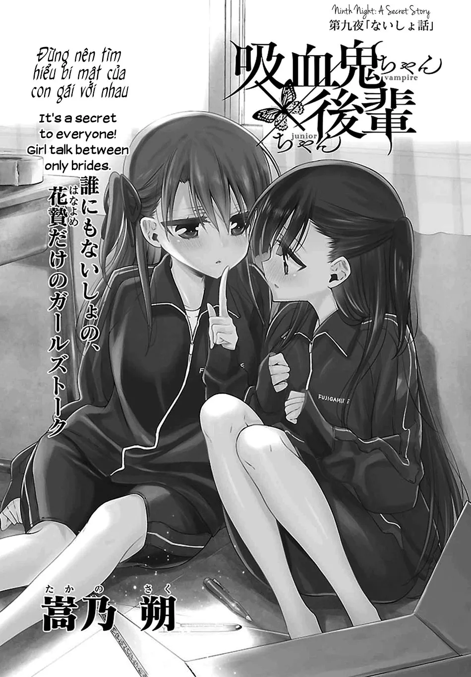HentaiVN.net - Ảnh 4 - Kyuuketsuki-chan to Kouhai-chan - Chap 11
