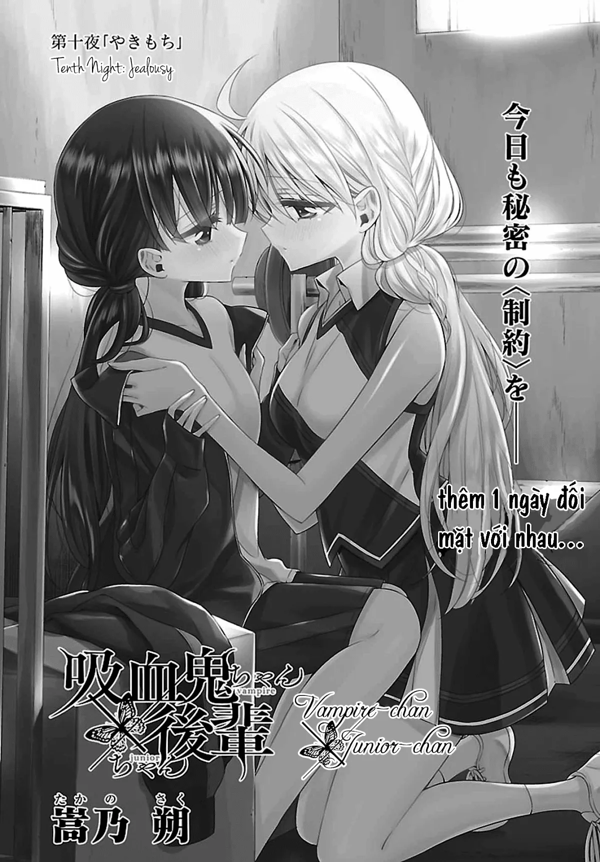 HentaiVN.net - Ảnh 6 - Kyuuketsuki-chan to Kouhai-chan - Chap 12