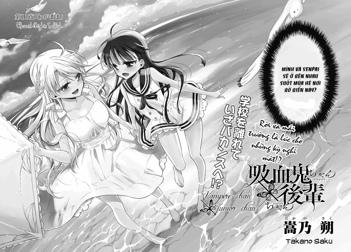 HentaiVN.net - Ảnh 3 - Kyuuketsuki-chan to Kouhai-chan - Chap 13