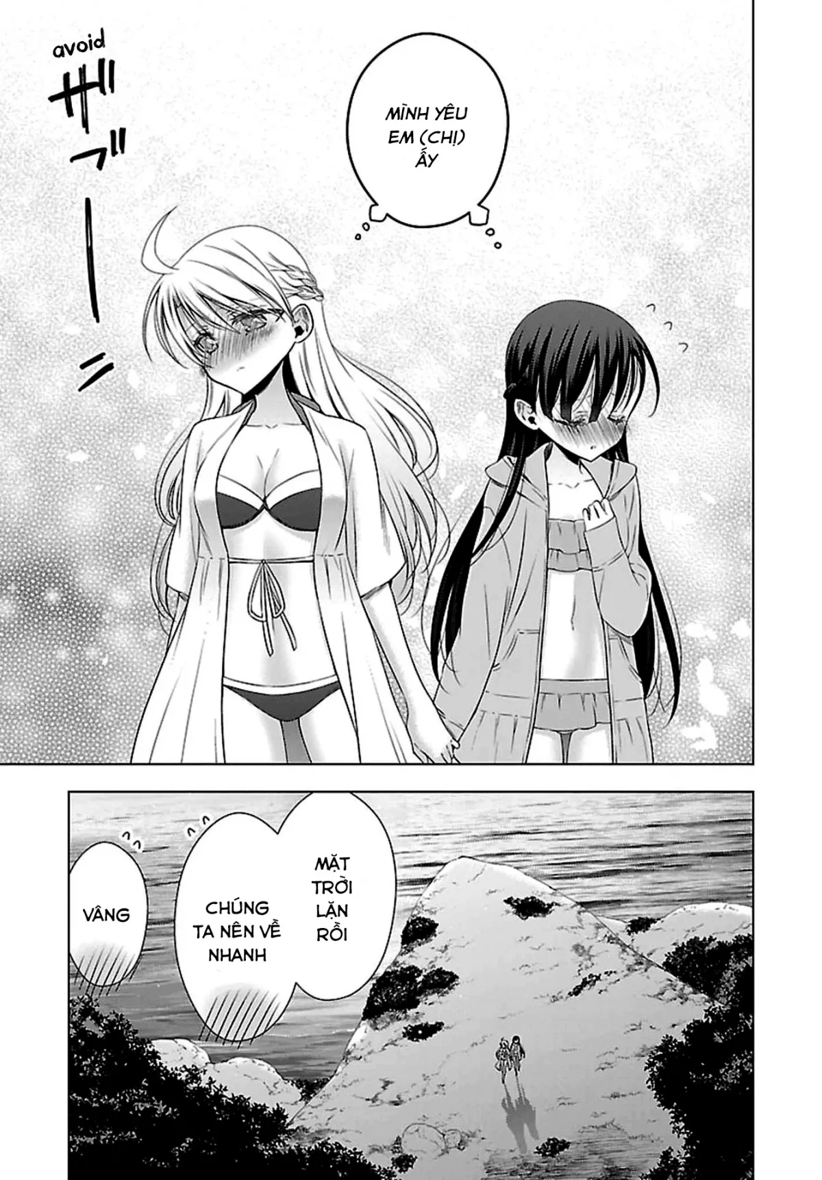 HentaiVN.net - Ảnh 8 - Kyuuketsuki-chan to Kouhai-chan - Chap 14