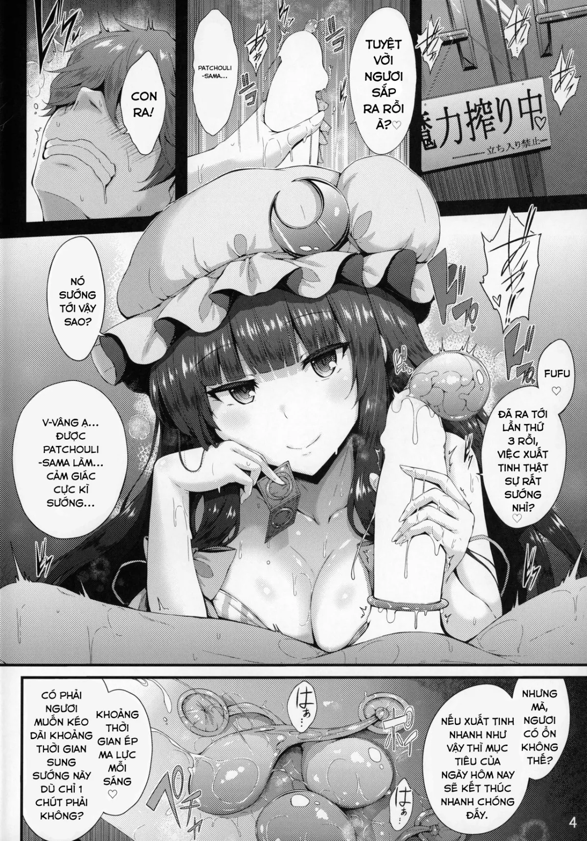 HentaiVN.net - Ảnh 3 - Maryoku Shibori (Touhou Project) - Chap 1