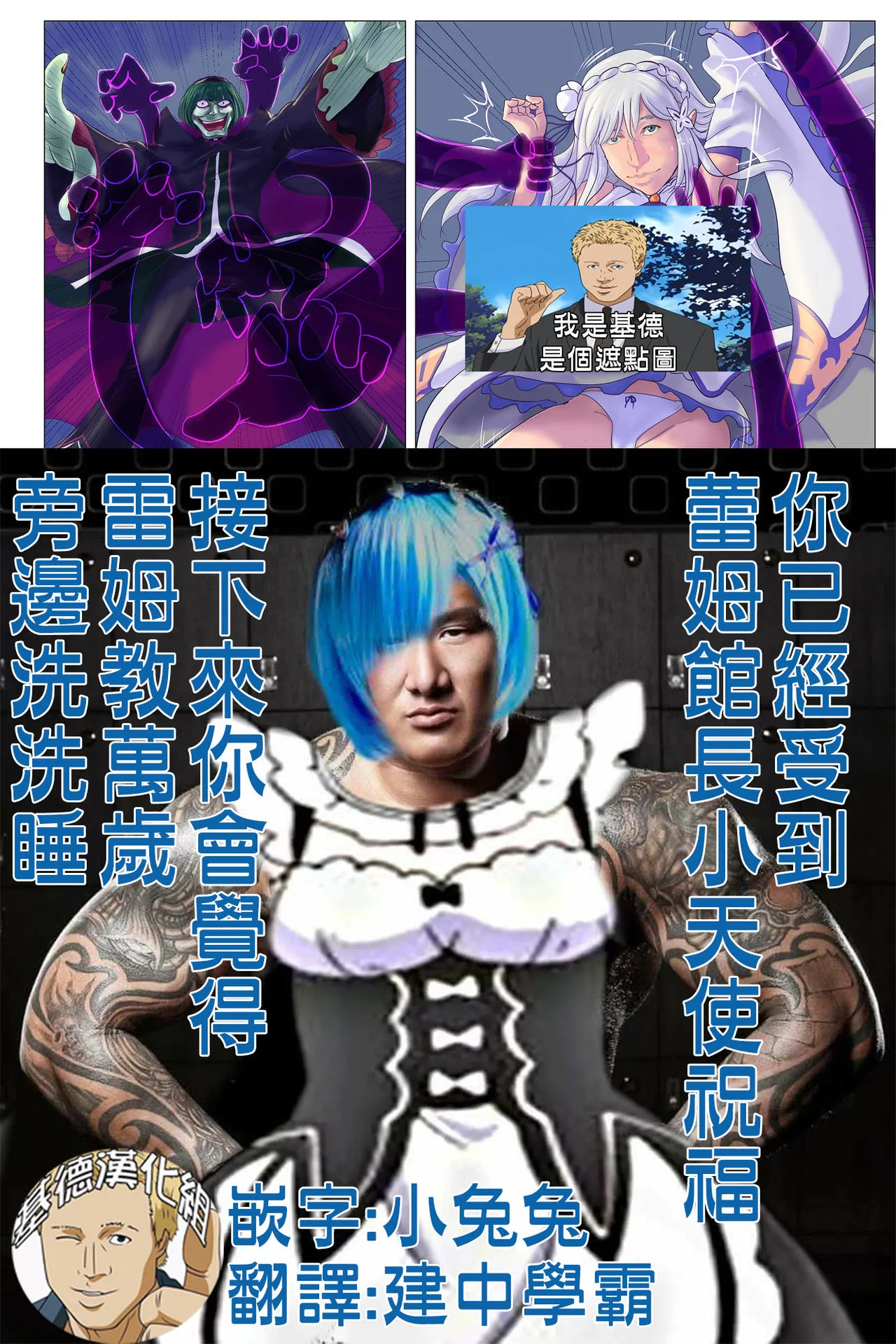 HentaiVN.net - Ảnh 2 - Emilia và cuộc sống hạnh fuck! - Chap 1