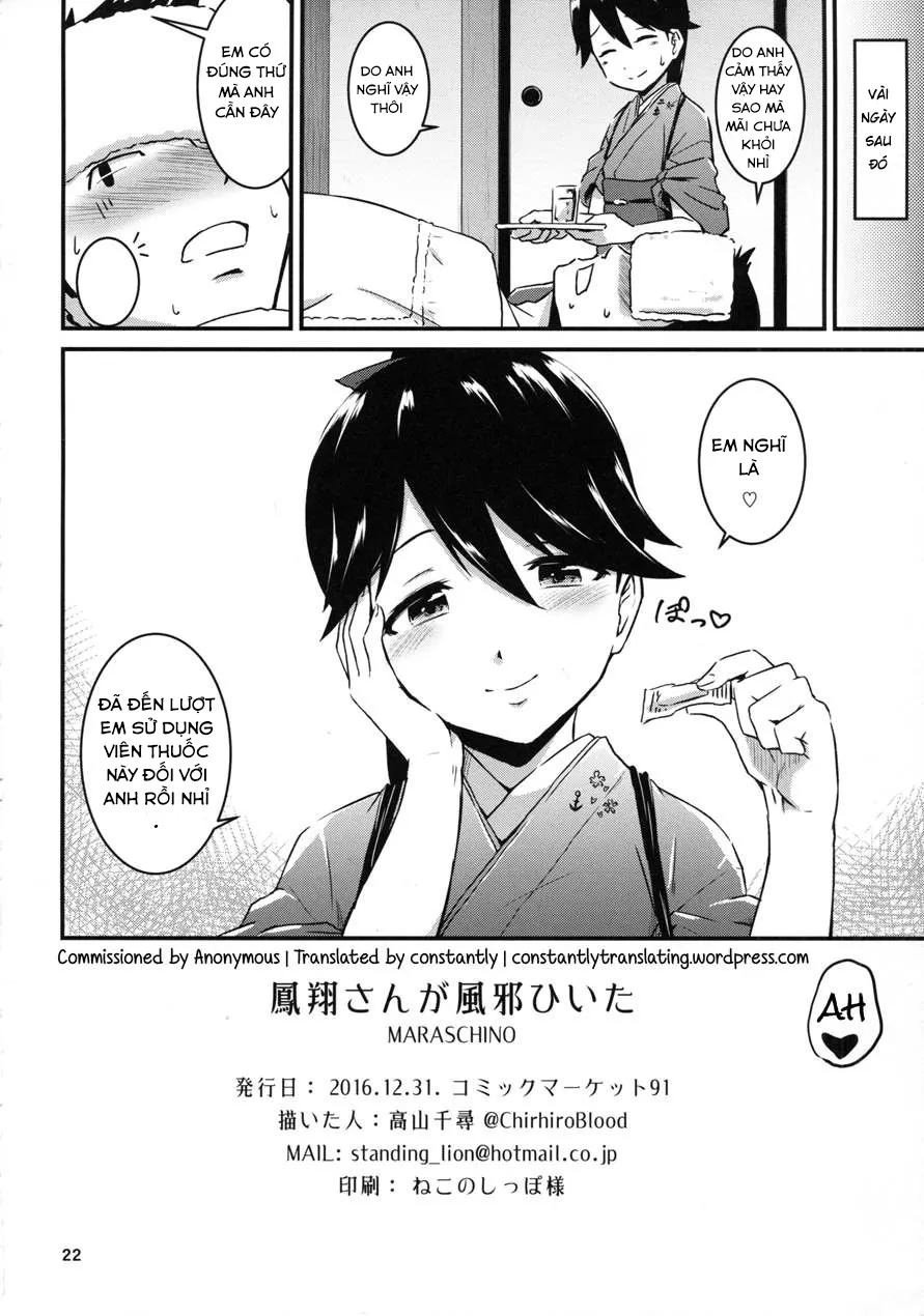HentaiVN.net - Ảnh 21 - Houshousan ga kazehiita (Kantai Collection) - Chap 1