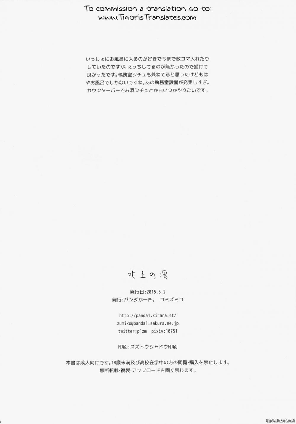 HentaiVN.net - Ảnh 17 - Kitakami no Yu (Kantai Collection) - Chap 1