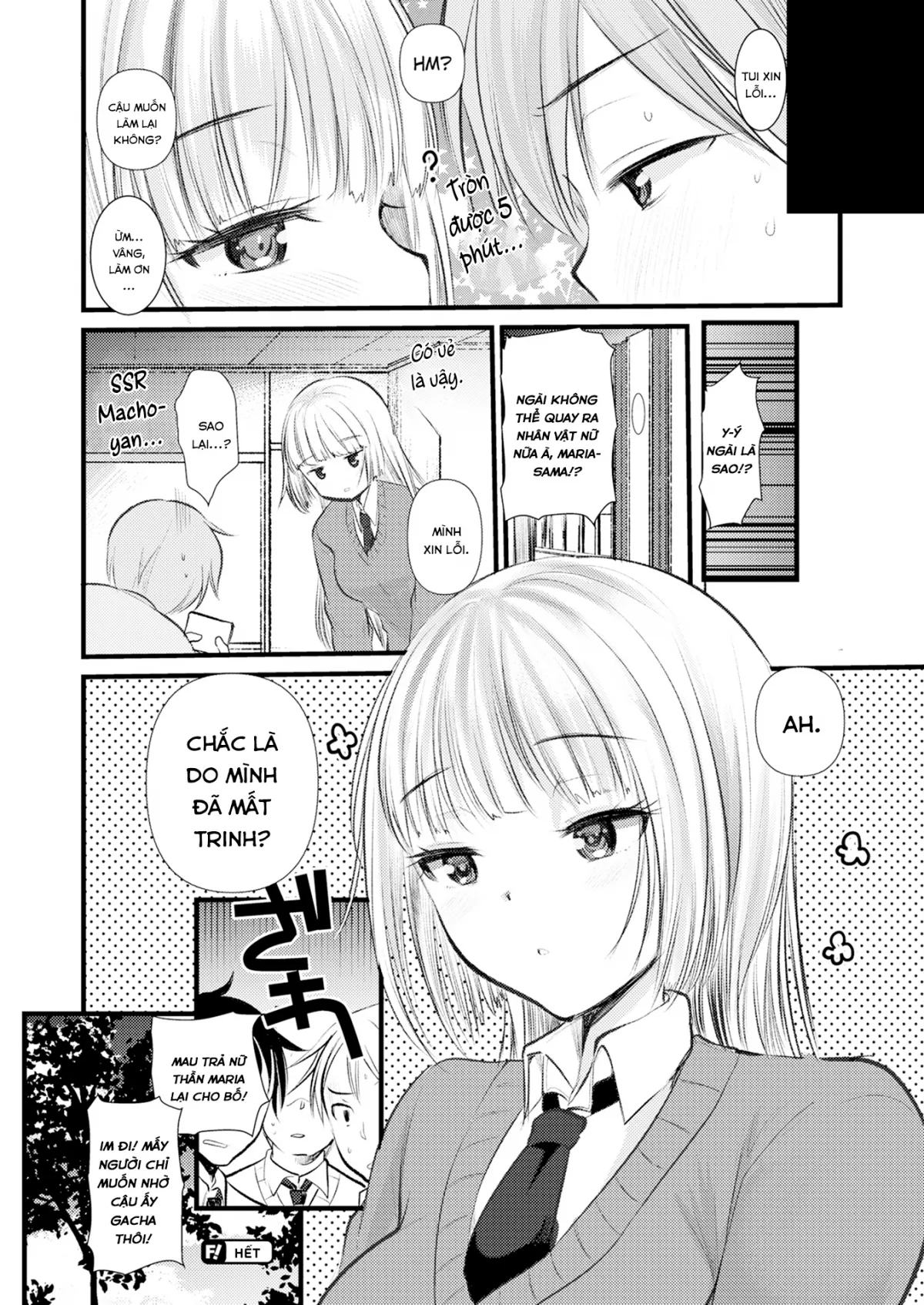 HentaiVN.net - Ảnh 19 - Làm ơn, Nữ Thần của tôi! [Please, My Goddess ❤] - Chap 1