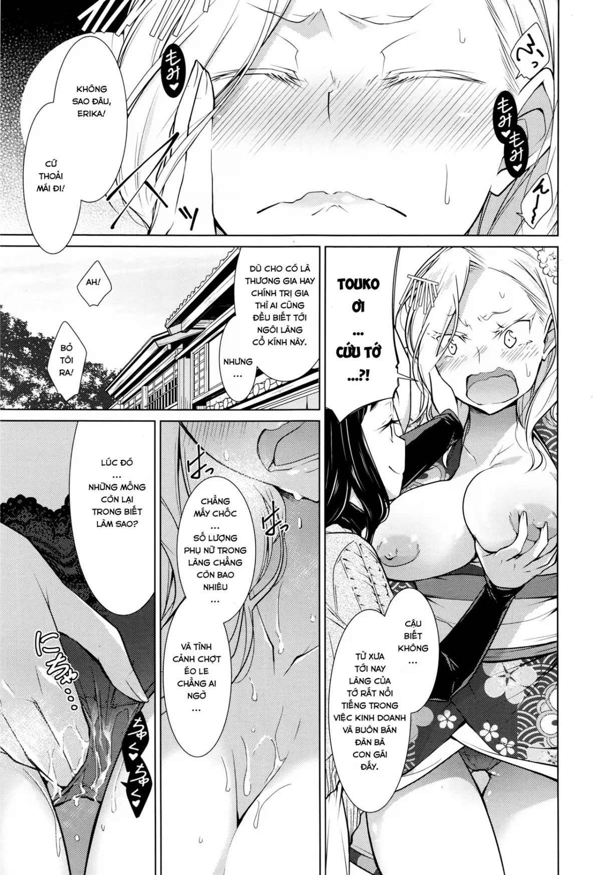 HentaiVN.net - Ảnh 9 - Ý Trời Dẫn Em Đến Ngôi Làng Phò! [おいでよ！遊女の里] - Chap 1