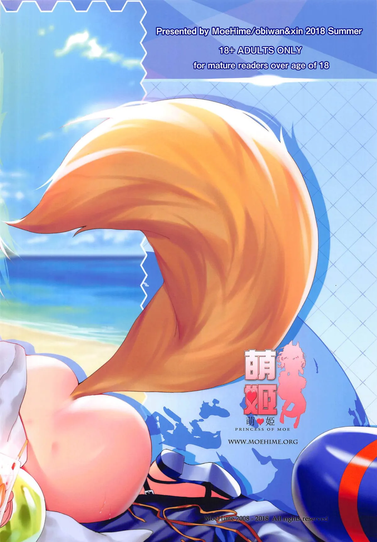 HentaiVN.net - Ảnh 25 - FGO Carnival 17 - Reiju Kaitaku Tokimeki Summer Vacances - Chap 1