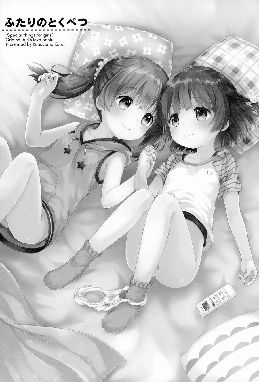 HentaiVN.net - Ảnh 3 - [Loli] Futari no Tokubetsu - Chap 1