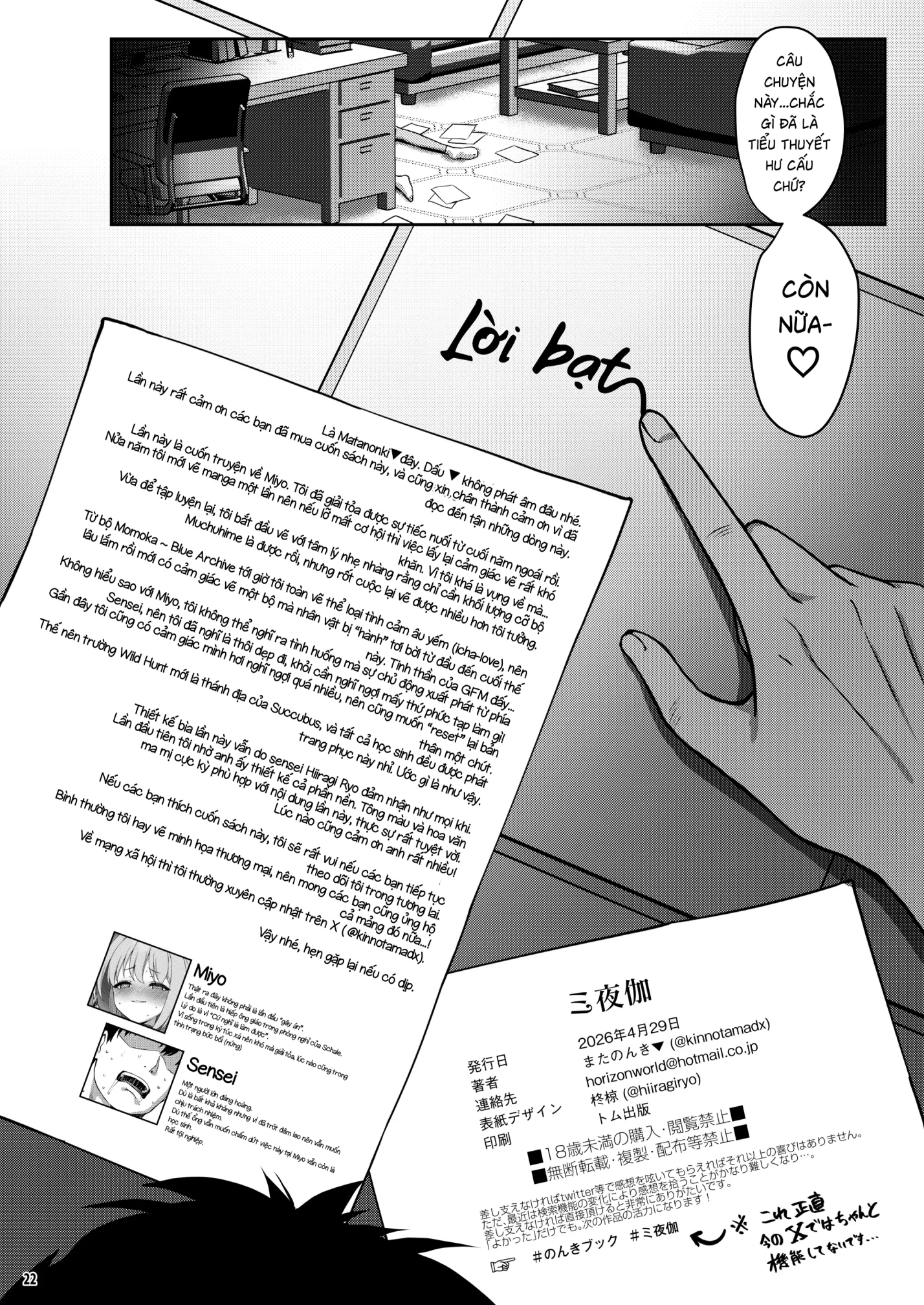 HentaiVN.net - Ảnh 22 - Miyotogi - Chap 1