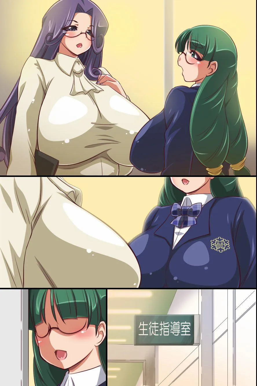 HentaiVN.net - Ảnh 27 - Hito wo Ayatsuru Ganryoku wo Te ni Ireta Kyoushi ga Seito - Chap 1
