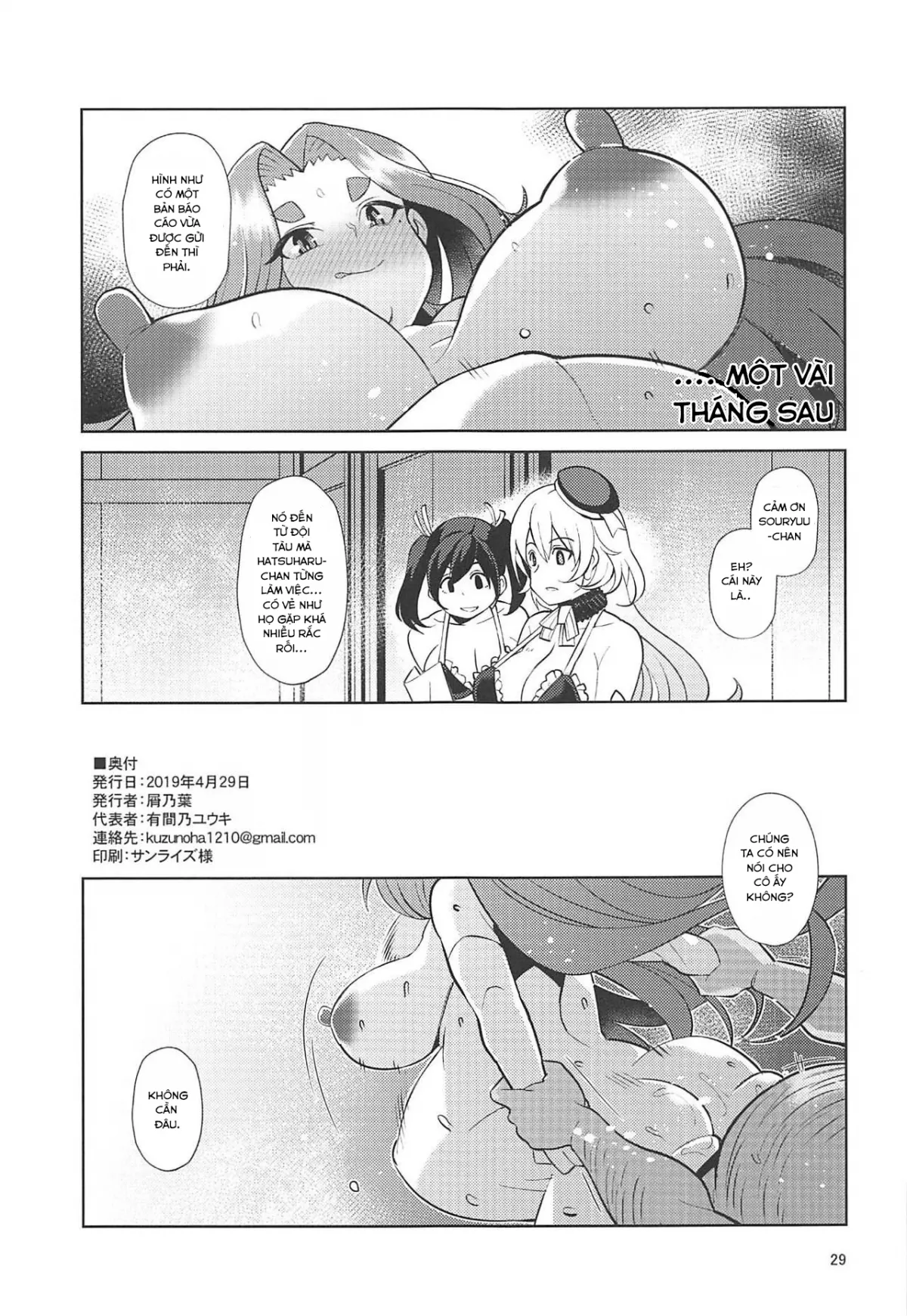 HentaiVN.net - Ảnh 31 - Dorei Shoufukan Hatsuharu Kai Tsui (Kantai Collection) - Chap 1
