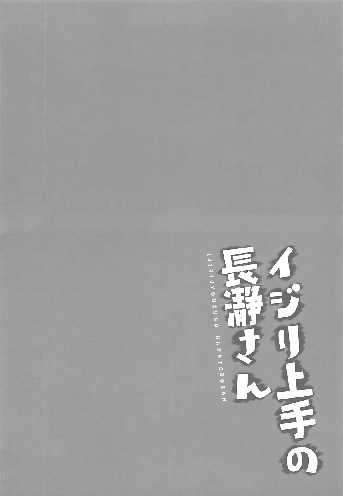 HentaiVN.net - Ảnh 3 - The skillful teaser Nagatorosan (Please don't bully me, Nagatoro-san) - Chap 1