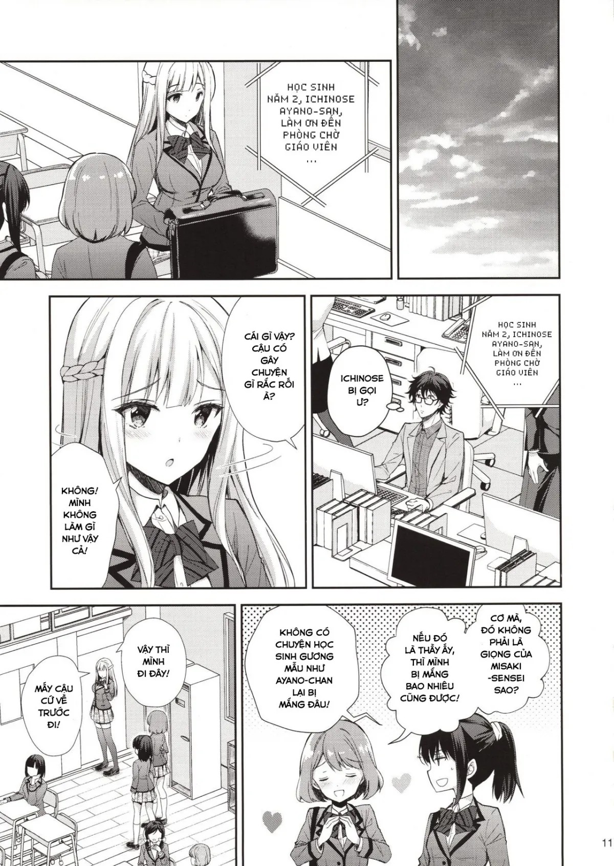 HentaiVN.net - Ảnh 10 - Indeki no Reijou - Chap 1
