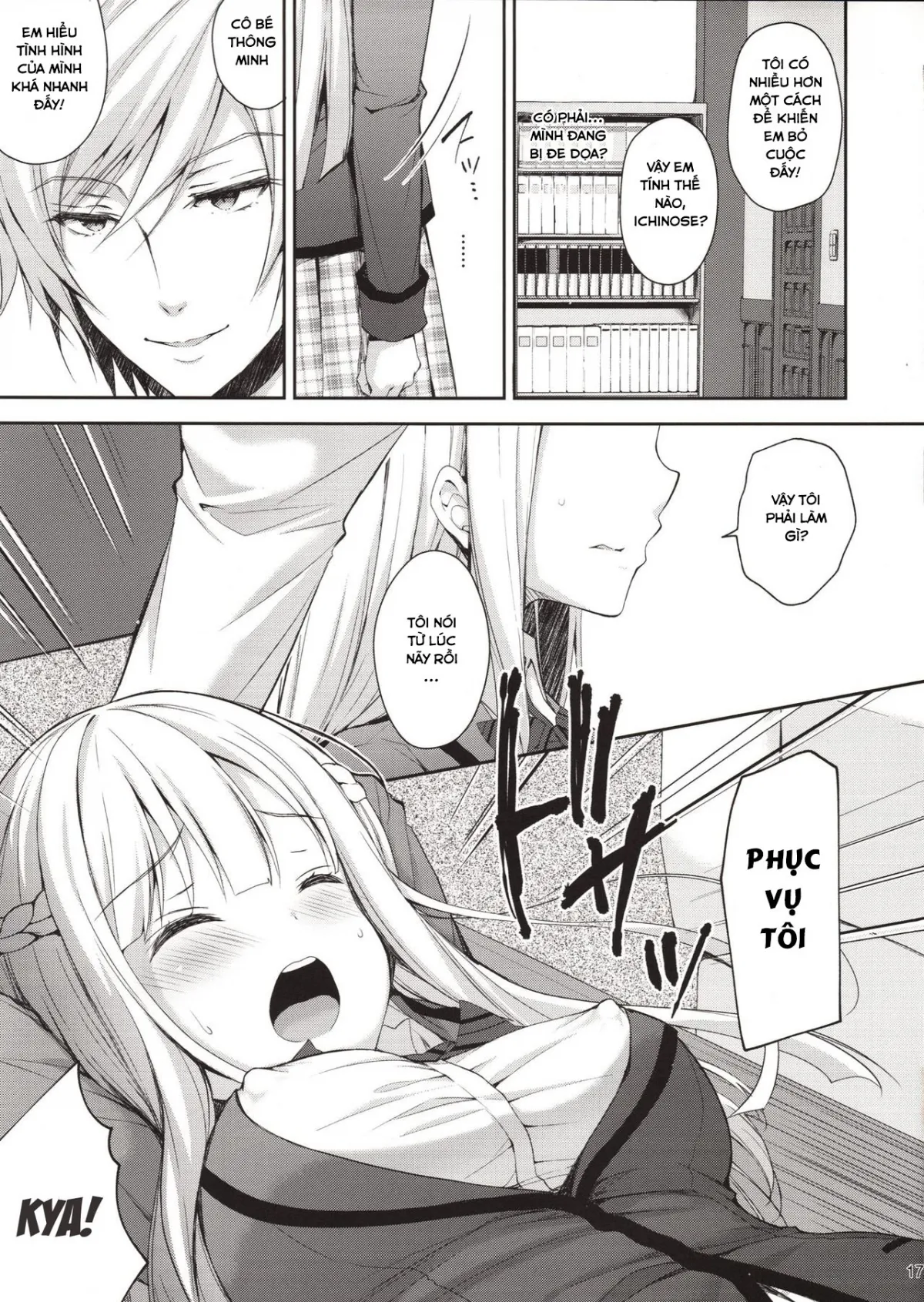 HentaiVN.net - Ảnh 16 - Indeki no Reijou - Chap 1