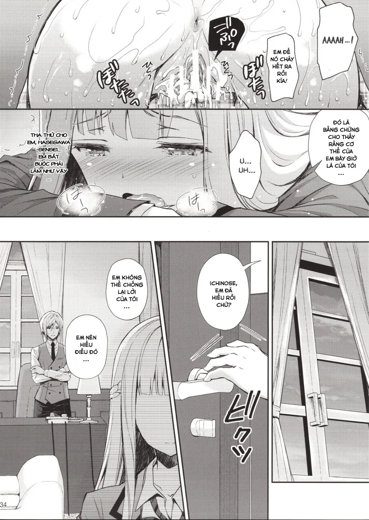 HentaiVN.net - Ảnh 33 - Indeki no Reijou - Chap 1