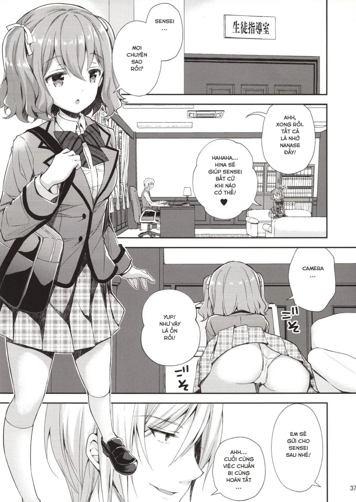 HentaiVN.net - Ảnh 36 - Indeki no Reijou - Chap 1